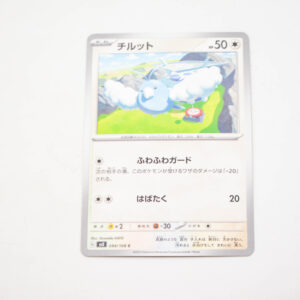 Pokemon - Swablu - Karta Pokemon G sv3 094/108 c