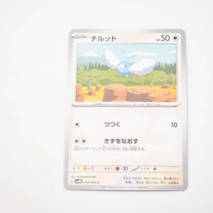 Pokemon - Swablu - Karta Pokemon G sv4M 054/066 c