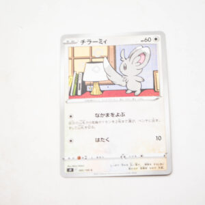 Pokemon - Minccino - Karta Pokemon s9 F 085/100 c