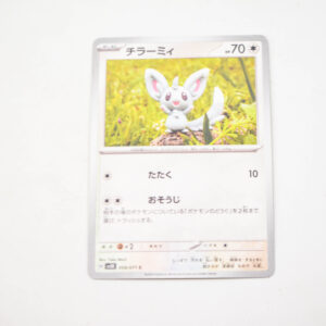 Pokemon - Minccino - Karta Pokemon H sv5K 059/071 c