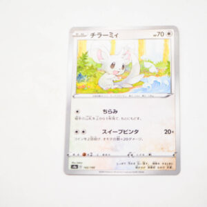 Pokemon - Minccino - Karta Pokemon s4a D 142/190
