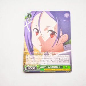 Sword Art Online: Progressive - Misumi Tozawa - 10th Anniversary - Karta SAO/S100-039 U
