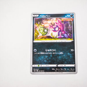 Pokemon - Impidimp - Karta Pokemon s6a E 052/069 c