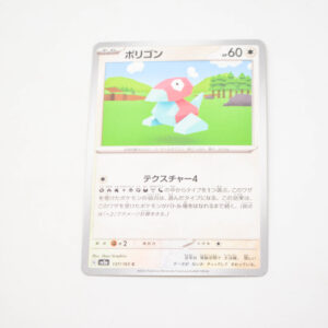 Pokemon - Porygon - Karta Pokemon G sv2a 137/165 c