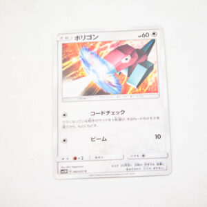 Pokemon - Porygon - Karta Pokemon sm 3N A 042/051 c