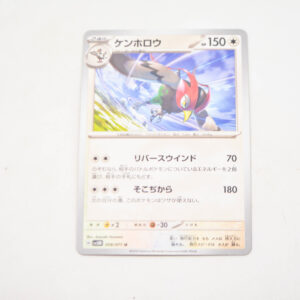 Pokemon - Unfezant - Karta Pokemon H sv5M 059/071 u