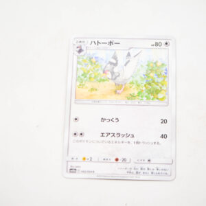 Pokemon - Tranquill - Karta Pokemon sm10a C 042/054 c