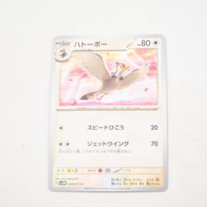 Pokemon - Tranquill - Karta Pokemon H sv5M 058/071 c