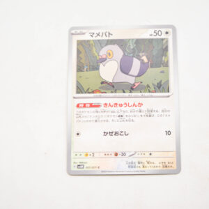 Pokemon - Pidove - Karta Pokemon H sv5M 057/071 c