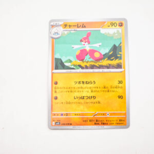 Pokemon - Medicham - Karta Pokemon G sv15 039/078 u