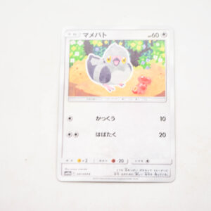 Pokemon - Pidove - Karta Pokemon sm10a C 041/054 c