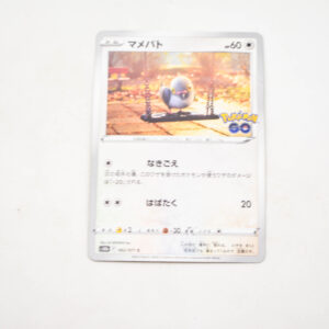 Pokemon - Pidove - Karta Pokemon s10b F 062/071 c