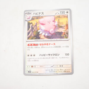 Pokemon - Blissey - Karta Pokemon G sv1V 060/078 u