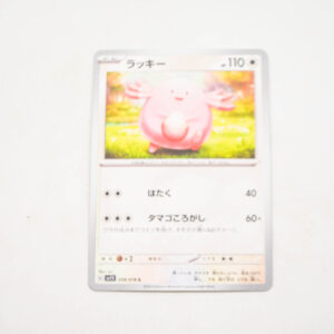 Pokemon - Chansey - Karta Pokemon G sv1V 059/078 c