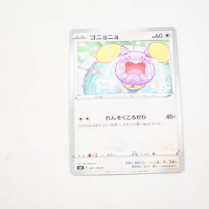 Pokemon - Whismur - Karta Pokemon s4 D 087/100 c