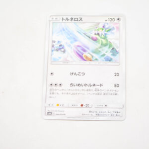 Pokemon - Tornadus - Karta Pokemon sm10a C 044/054 c