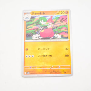 Pokemon - Medicham - Karta Pokemon G sv5M 038/071 c