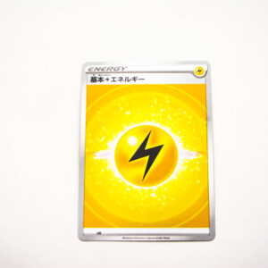 Pokemon - Lightning Energy - Karta Pokemon  LIG