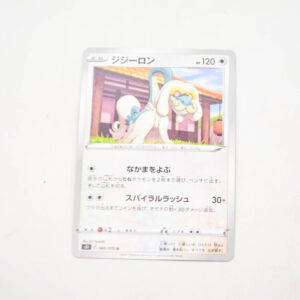 Pokemon - Drampa  - Karta Pokemon s5l E 060/070 u