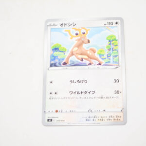Pokemon - Stantler - Karta Pokemon s1 E 343/414