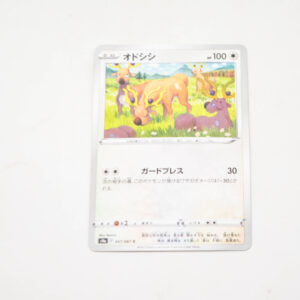 Pokemon - Stantler - Karta Pokemon s9a F 057/067 c