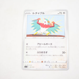Pokemon - Hawlucha - Karta Pokemon s1 F 357/414