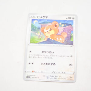 Pokemon - Teddiursa - Karta Pokemon s10P F 055/067 c