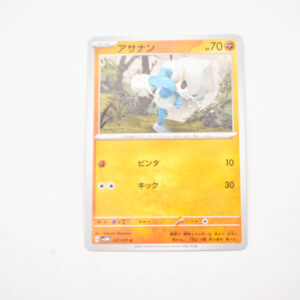 Pokemon - Meditite - Karta Pokemon H sv5M 037/071 c