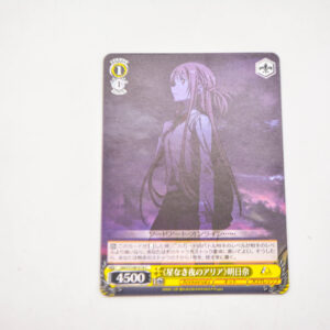 Sword Art Online: Progressive - Asuna - 10th Anniversary - Karta SAO/S100-018 C