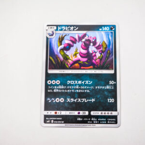 Pokemon - Drapion - Karta Pokemon sm11 c 056/094