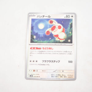 Pokemon - Spinda - Karta Pokemon G sv4K 058/066 c