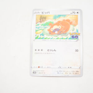 Pokemon - Bidoof - Karta Pokemon s10b F 060/071 c