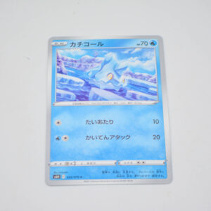 Pokemon - Bergmite - Karta Pokemon s10P F 024/067 u