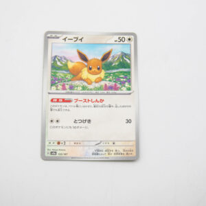 Pokemon - Eevee - Karta Pokemon h Sv8a 125/187