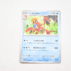Pokemon - Crawdaunt - Karta Pokemon H sv5a 020/066 c