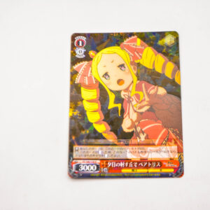 Re:Zero kara Hajimeru Isekai Seikatsu - Beatrice - Karta RZ/S46-036 R Holo