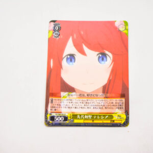 Re:Zero kara Hajimeru Isekai Seikatsu - Thearesia van Astrea - Karta RZ/S46-002 R Holo