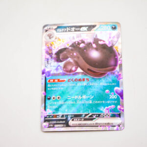 Pokemon - Paldean Clodsire ex - Karta Pokemon G sv4a 117/190 RR