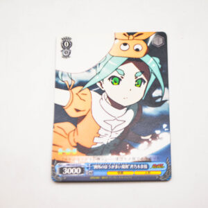 Monogatari Series - Nisemonogatari - Yotsugi Ononoki - Karta NM/S24-075 C