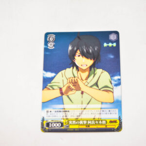Monogatari Series - Nisemonogatari - Koyomi Araragi - Karta NM/S24-012 C