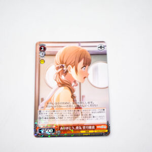 Project Sekai - Colorful Stage - Honami Mochizuki - PJS/S91-058 R