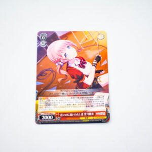 Project Sekai - Colorful Stage - Honami Mochizuki - PJS/S91-062 U