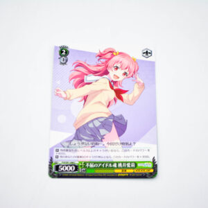 Project Sekai - Colorful Stage - Airi Momoi - PJS/S91-048 C