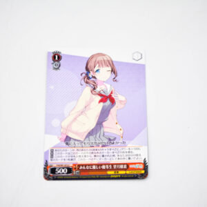 Project Sekai - Colorful Stage - Honami Mochizuki - PJS/S91-072 C