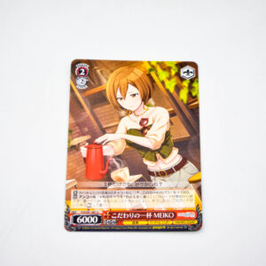 Project Sekai - Colorful Stage - Meiko - PJS/S91-067 U