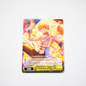 Project Sekai - Colorful Stage - Tsukasa Tenma - PJS/S91-010 U