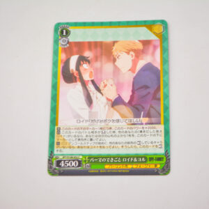 Spy x Family -  Yor i Loid - SPY/S106-E052 C