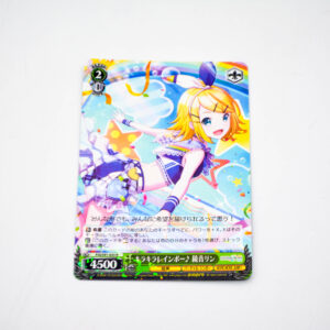 Project Sekai - Colorful Stage - Kagamine Rin - PJS/S91-033 R