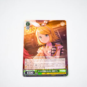 Project Sekai - Colorful Stage - Kagamine Rin - PJS/S91-040 U
