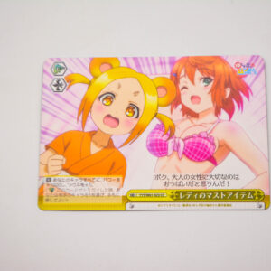 Yuuna and the Haunted Hot Springs - YYS/W61-023 CC